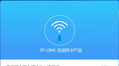 如何修复无线网卡驱动异常问题（解决无线网卡驱动异常的有效方法）