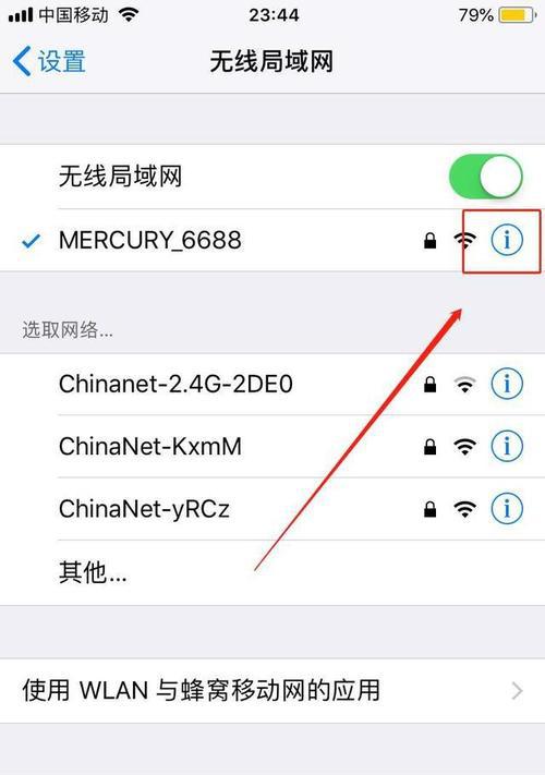 提高WiFi网速的方法（解决慢速WiFi的简单技巧）