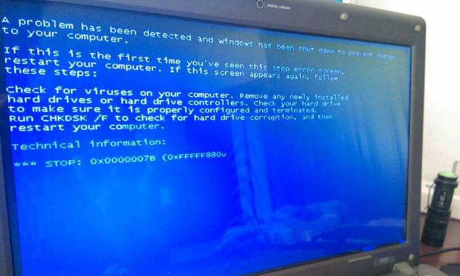 笔记本电脑蓝屏故障解决方案（如何应对笔记本电脑蓝屏问题及预防措施）