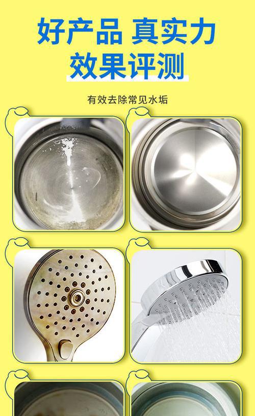 清洗饮水机内部水垢的方法（快速有效去除饮水机水垢，保证水质安全）