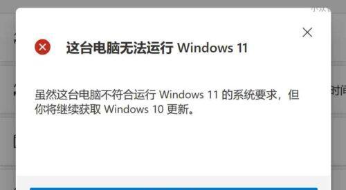 如何查找电脑的Windows密钥（快速找到Windows密钥的方法）