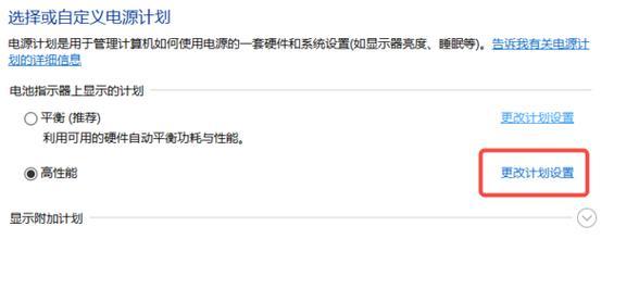 如何查看笔记本电脑配置（快速了解笔记本电脑内部硬件信息的方法）