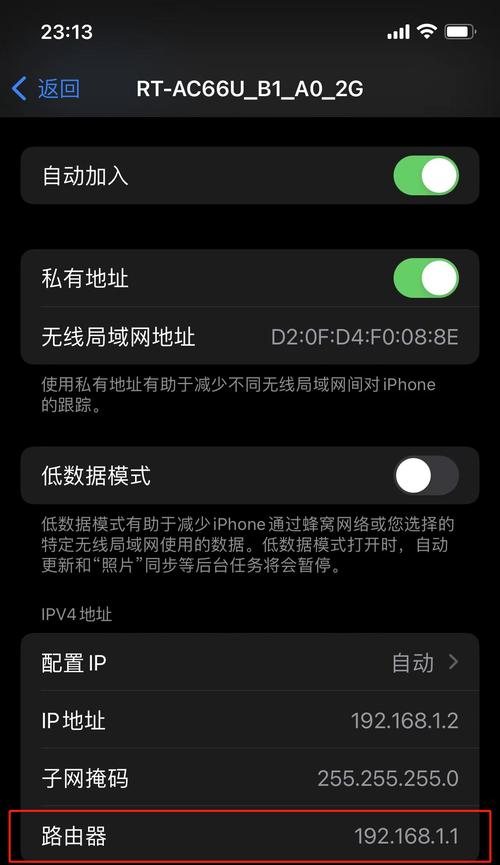 解决无法访问互联网的WiFi连接问题（快速排除WiFi连接问题，恢复互联网访问）