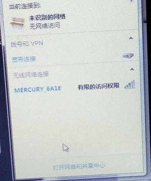 解决无法访问互联网的WiFi连接问题（快速排除WiFi连接问题，恢复互联网访问）