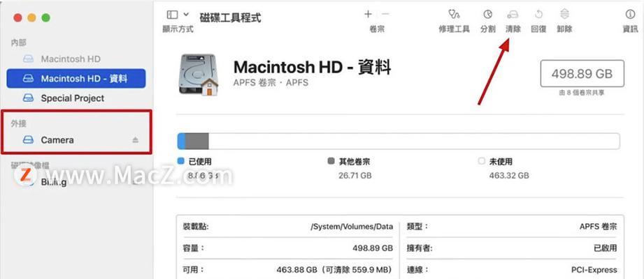 低级格式化操作（为了彻底清除数据，低级格式化是必要的）