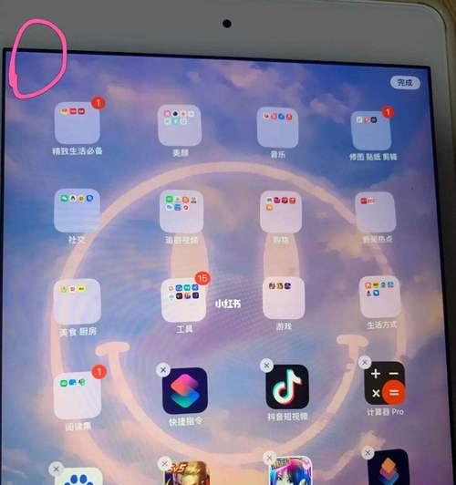 iPad解锁故障解决方法（当您无法解锁iPad时，这些方法或许可以帮到您）