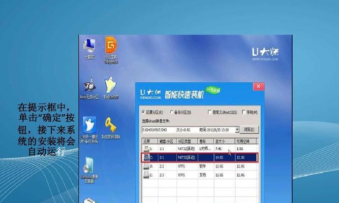 使用U盘安装原版Win7系统教程（快速安装步骤，完美恢复您的计算机）