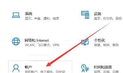 如何修改开机密码设置（掌握开机密码修改技巧，加强电脑安全防护）