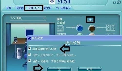 轻松解决台式电脑运行缓慢的问题（快速提升台式电脑性能的关键方法与技巧）