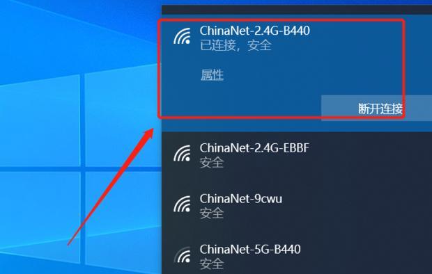 解决电脑WiFi连接正常但无法上网的问题（网络连接问题及解决方法）