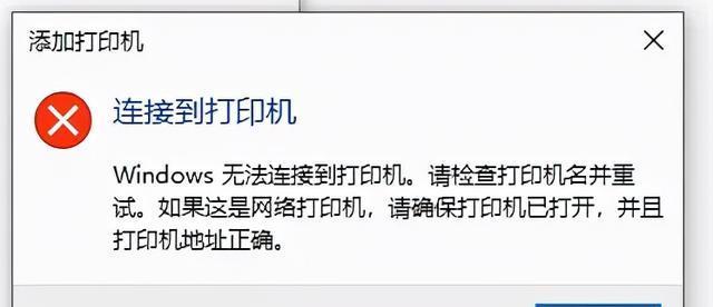 重新添加打印机驱动的步骤详解（轻松解决打印机驱动问题，恢复正常使用）