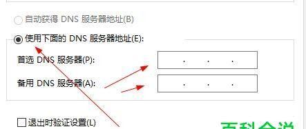 探索电脑网络IP地址的查找方法（揭秘如何准确查找电脑的网络IP地址）