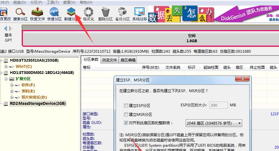 解除U盘写保护，恢复正常使用（找到适合你的U盘写保护解除工具，轻松解决问题）