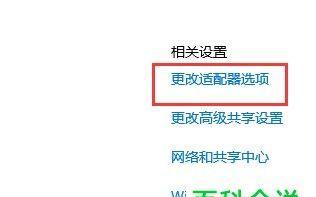 电脑本地连接不见了无法上网解决办法（如何恢复电脑本地连接并解决无法上网问题）