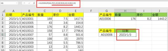 Excel表1和表2数据匹配公式的应用方法（实用技巧助你轻松匹配Excel表1和表2的数据）