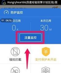 家里WiFi网速测试方法，了解你的网络质量（如何准确测试家里WiFi网速，提升网络体验）