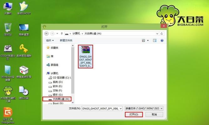 使用Win10自带虚拟光驱打开文件的方法（简单操作，快速访问光盘镜像文件）