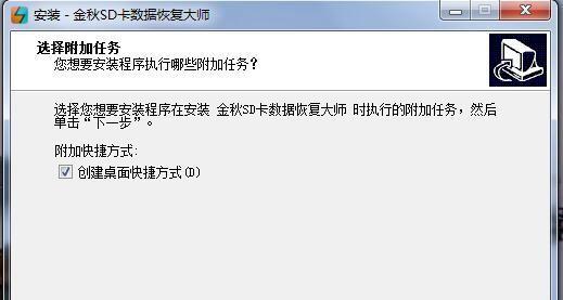 如何合并SD卡分区，释放更多存储空间？（一步步教你将SD卡分区合并，最大化利用存储容量）