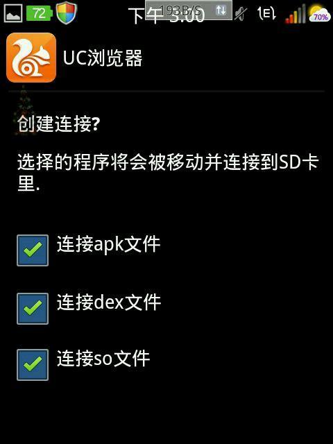 如何合并SD卡分区，释放更多存储空间？（一步步教你将SD卡分区合并，最大化利用存储容量）