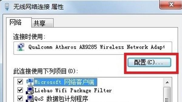 解决无线适配器或访问点问题的有效方法（优化网络连接，提高无线设备性能）