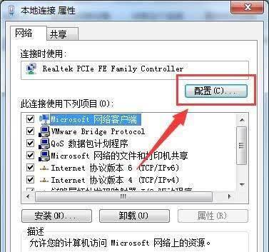解决无线适配器或访问点问题的有效方法（优化网络连接，提高无线设备性能）