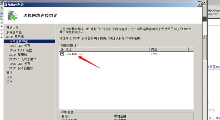 解决路由器网络DNS异常的方法（有效解决路由器DNS异常问题，提升网络稳定性）