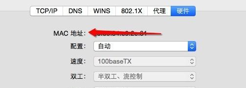 解决路由器网络DNS异常的方法（有效解决路由器DNS异常问题，提升网络稳定性）