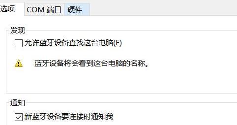 如何为台式电脑添加蓝牙功能？（快速方便地实现台式电脑蓝牙功能的方法与步骤）
