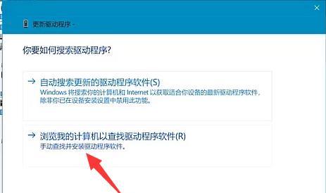 如何安装笔记本摄像头驱动（简单步骤让你的摄像头重新工作起来）
