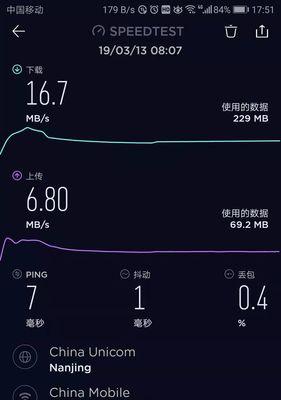 为什么5G手机的网速会慢？（解析5G手机网速慢的原因和解决方法）