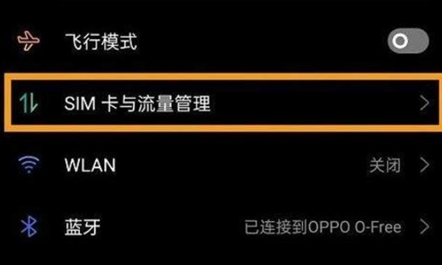 为什么5G手机的网速会慢？（解析5G手机网速慢的原因和解决方法）