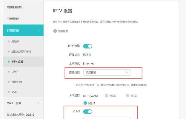 快速上手（轻松搭建高速网络，畅享网络世界）
