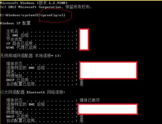 深入了解DOS命令，提高操作效率（学会使用DOS命令，轻松掌握计算机操作技巧）