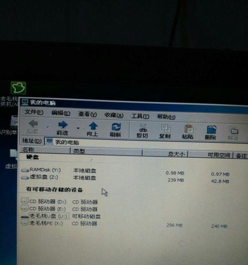 电脑D盘不见了怎么恢复？（教你快速找回丢失的D盘数据）