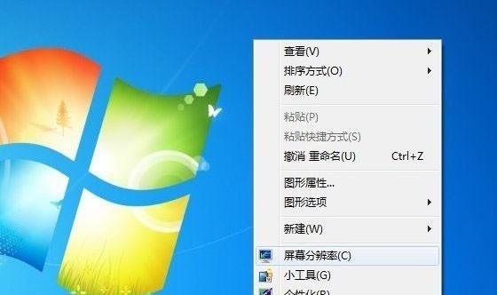 电脑D盘不见了怎么恢复？（教你快速找回丢失的D盘数据）