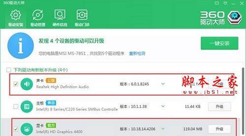 如何查看电脑配置win10显卡（轻松了解电脑显卡性能及详细配置）