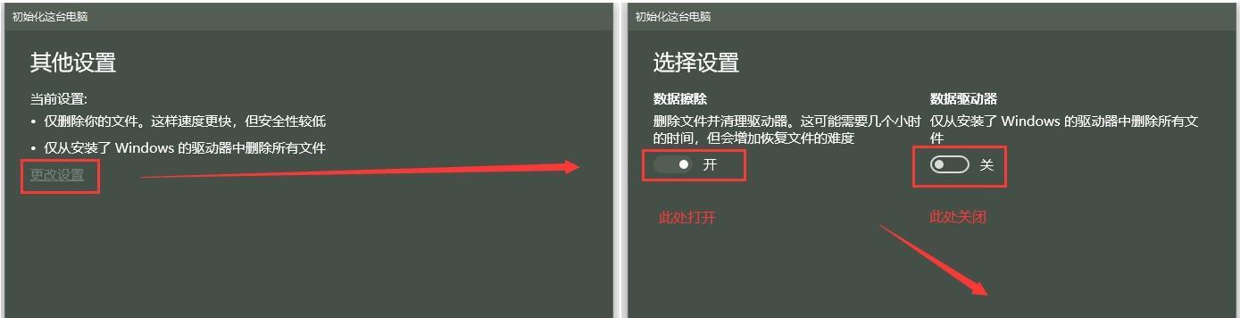 Win10局域网共享设置工具的使用指南（快速了解Win10局域网共享设置工具及相关操作技巧）