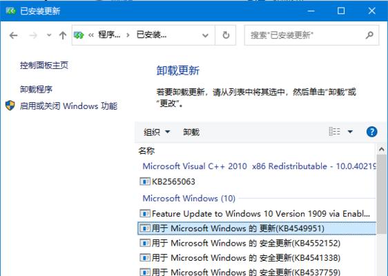 Windows自带截屏快捷键是哪个？（掌握Windows系统的截屏技巧）