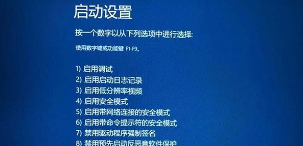 Windows自带截屏快捷键是哪个？（掌握Windows系统的截屏技巧）