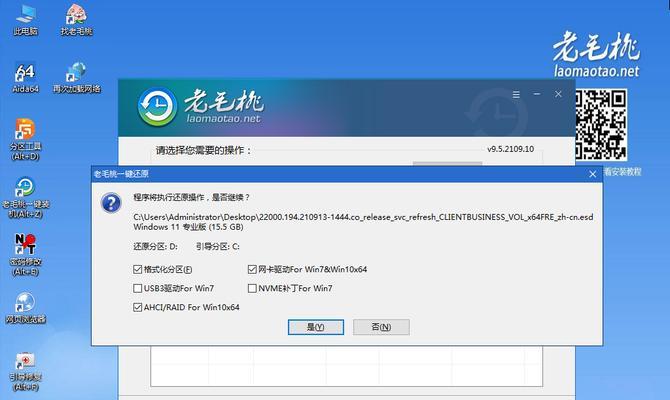 小白一键U盘重装系统步骤教程（简单快捷的重装系统方法，小白也能搞定）