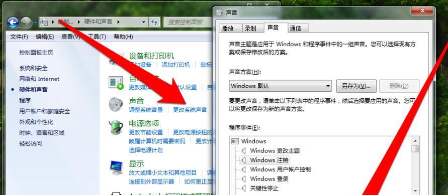 优化Win7系统电脑开机速度的方法（针对Win7系统电脑开机慢的问题进行解决）