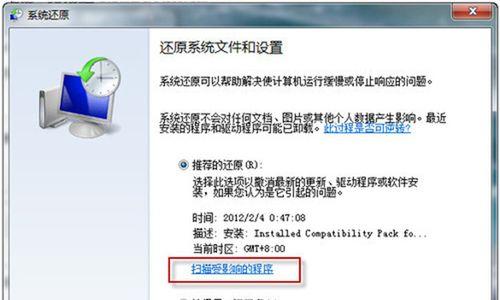 优化Win7系统电脑开机速度的方法（针对Win7系统电脑开机慢的问题进行解决）
