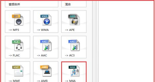 视频格式转换工厂的使用指南（快速、方便、高质量转换视频格式的利器）