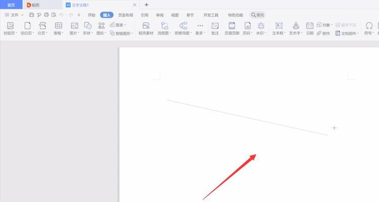 探索WPS电脑版本主题更新的魅力（一键改变桌面风格，尽享个性化办公体验）