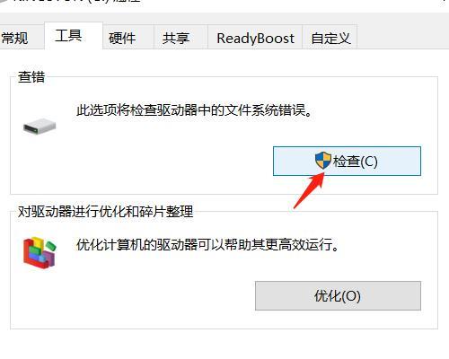 如何恢复被删除的U盘文件内容（有效方法教你快速找回丢失数据）