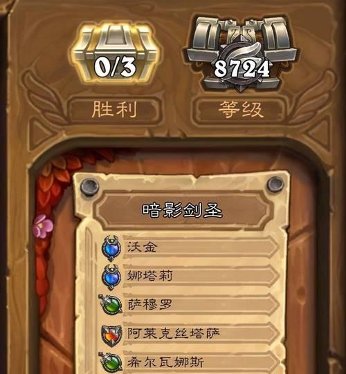 寻找最佳炉石传说卡组信息渠道（探索卡组综合网站，提升炉石传说竞技水平）