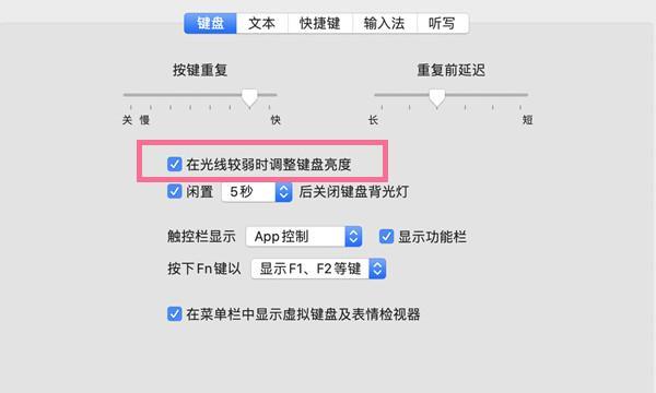 iPhone全选照片快捷键的便捷之道（iPhone全选照片功能如何提升效率？）