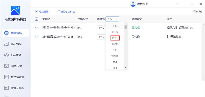 选择一款好用的电脑PDF软件（比较不同版本的PDF软件，找到最适合你的版本）