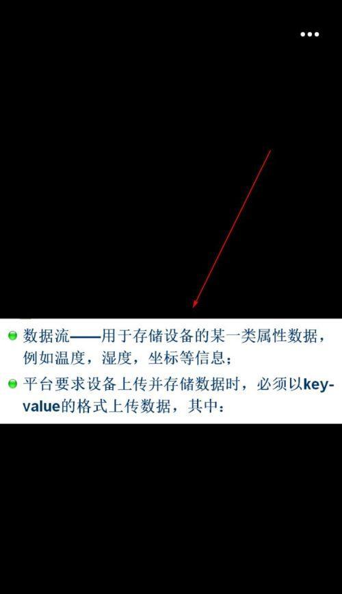 大数据时代的图片文字识别技术应用与挑战（批量识别图片中的文字，实现智能化文本提取）
