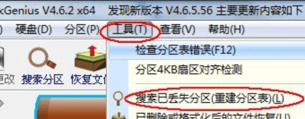 解决U盘一插即要格式化的问题（防止U盘自动格式化的有效方法）